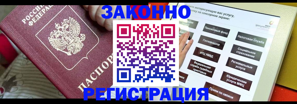 пропишу в квартире в Коркино