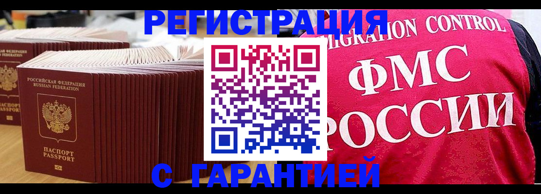 регистрация для дет. сада в Коркино